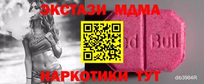 кристаллы Мариинск
