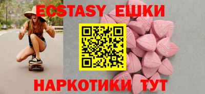 меф Малоярославец