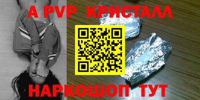 метамфетамин Малгобек