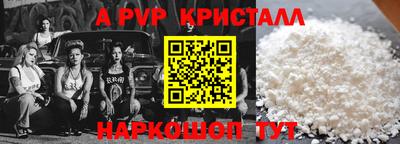 меф Малоярославец