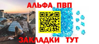 кристаллы Мариинск