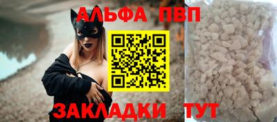 метамфетамин Малгобек