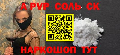 метамфетамин Малгобек