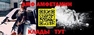 меф Малоярославец