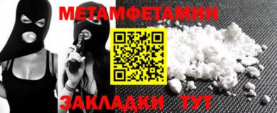меф Малоярославец