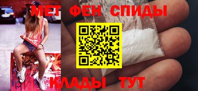 метамфетамин Малгобек