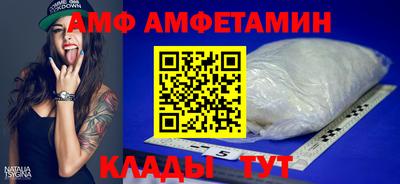 метамфетамин Малгобек