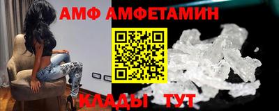 метамфетамин Малгобек