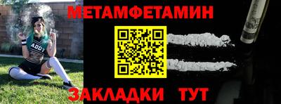 кристаллы Мариинск