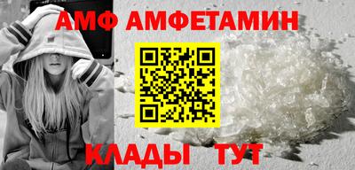 меф Малоярославец