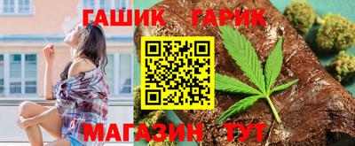 меф Малоярославец
