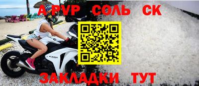 меф Малоярославец