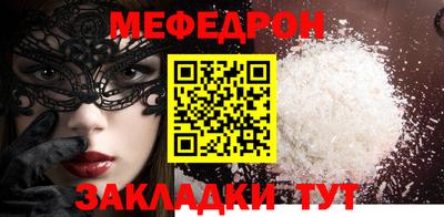 метамфетамин Малгобек
