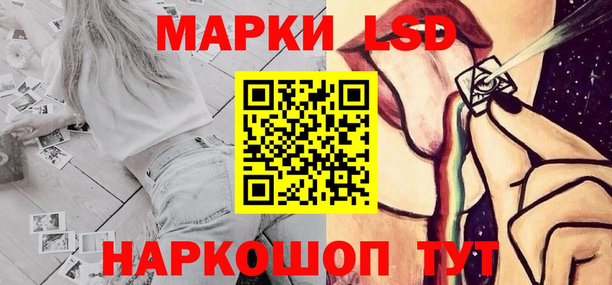 LSD-25 экстази кислота  Лсд 25 экстази кислота  Каменск-Шахтинский  Лсд 25 экстази  Вход с VPN 