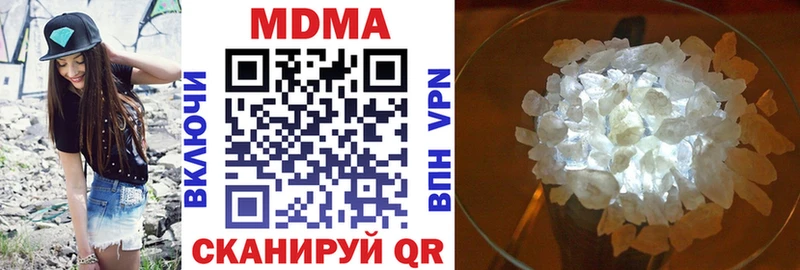 МДМА crystal  Каменск-Шахтинский 
