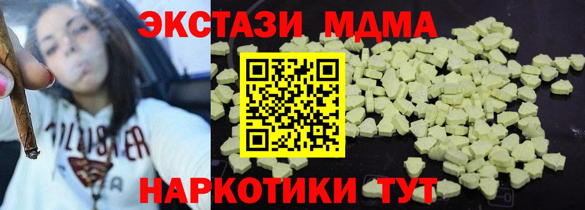  КОКАИН Каменск-Шахтинский