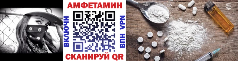 МЕТАМФЕТАМИН кристалл Каменск-Шахтинский
