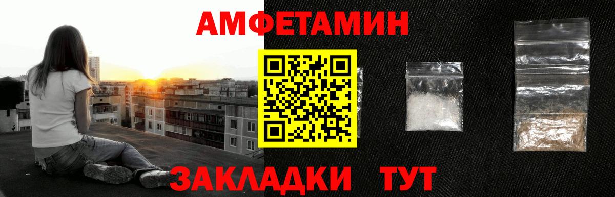 Метамфетамин кристалл  Вход с VPN  Каменск-Шахтинский 