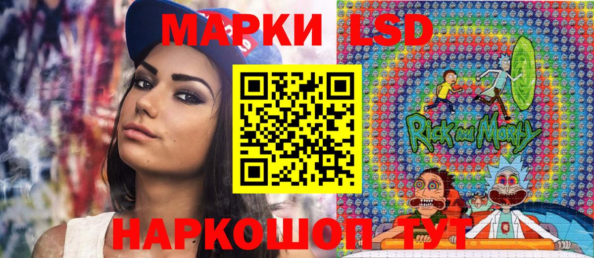Марки NBOMe 1,8мг Каменск-Шахтинский